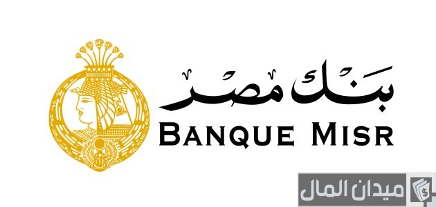 سويفت كود وآيبان بنك مصر جميع الفروع أكواد سويفت كود وآيبان بنك مصر