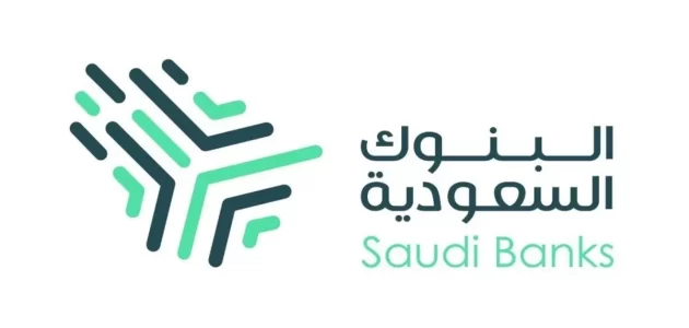 سويفت كود جميع البنوك السعودية سويفت كود البنوك السعودية