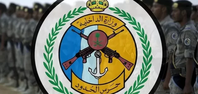 متوسط رواتب حرس الحدود في السعودية سلم رواتب حرس الحدود