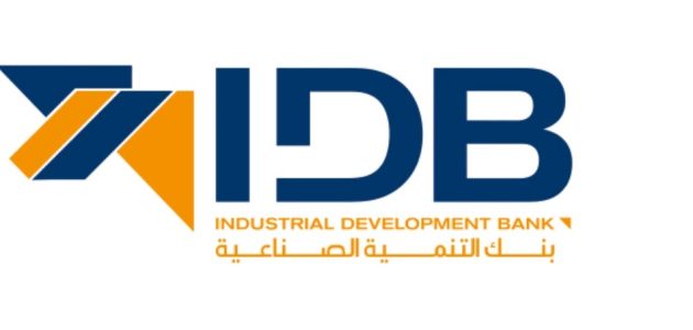 سويفت كود بنك التنمية الصناعية idb سويفت كود بنك التنمية الصناعية