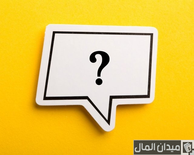 اسئلة دينية اسئلة دينية