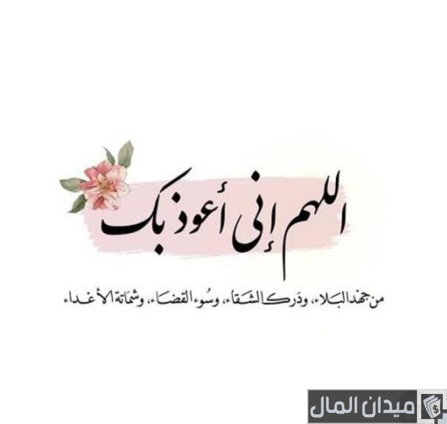 كابشن ديني كابشن ديني