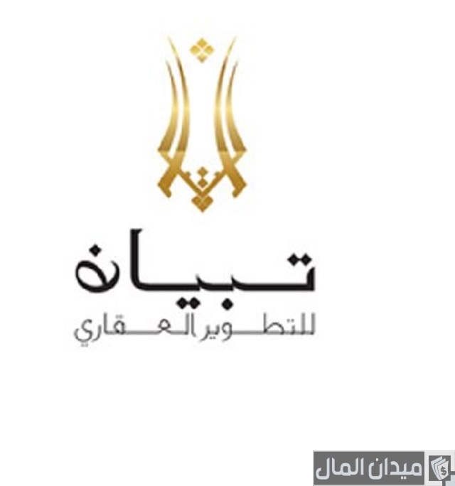 دليل أسماء شركات عقارية في دبي أسماء شركات عقارية في دبي