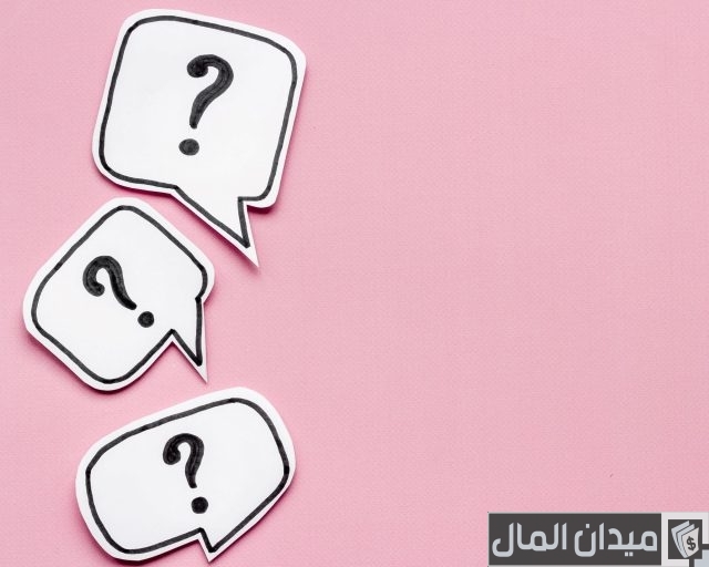اسئلة دينية اسئلة دينية