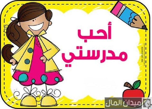 اسماء مجموعات تحفيزية اسماء مجموعات تحفيزية