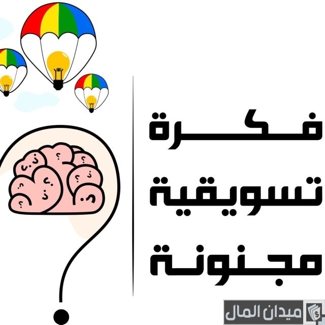 كابشن للتسويق كابشن للتسويق