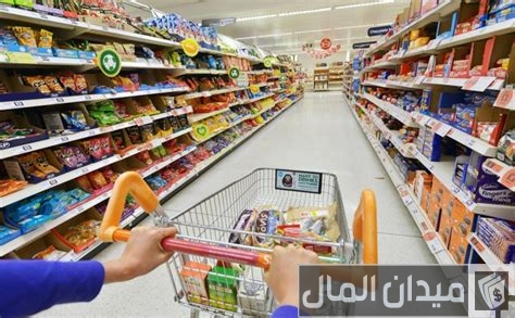 أماكن بيع مواد غذائية بالجملة اون لاين جدة مواد غذائية بالجملة اون لاين جدة