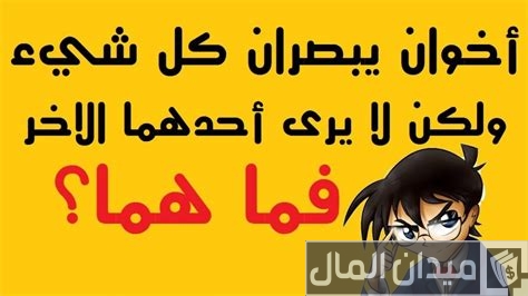 فوازير صعبة فوازير صعبة