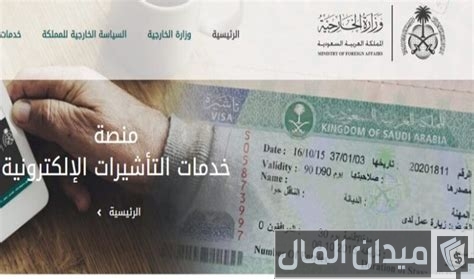 سبب تأخر الموافقة على طلب الزيارة العائلية سبب تأخر الموافقة على طلب الزيارة العائلية