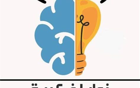 45 كابشن للتسويق وعبارات تسويقية ناجحة كابشن للتسويق