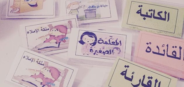 155 اسماء مجموعات تحفيزية تعليمية بالعربي والانجليزي اسماء مجموعات تحفيزية