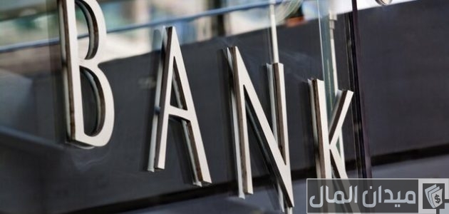 أرقام السويفت كود جميع البنوك السودانية أرقام السويفت كود للبنوك السودانية