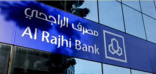 ما هو سبب تأخر الحوالة البنكية في بنك الراجحي أسباب تأخر الحوالات البنكية الراجحي