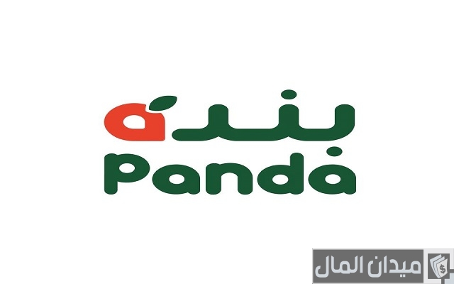 أسماء سوبر ماركت في السعودية أسماء سوبر ماركت في السعودية