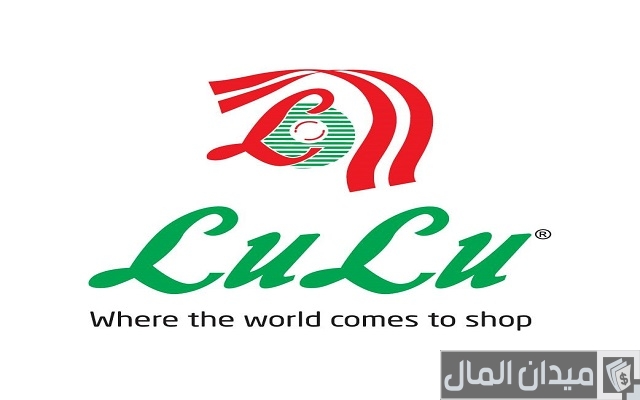 أسماء سوبر ماركت في السعودية أسماء سوبر ماركت في السعودية