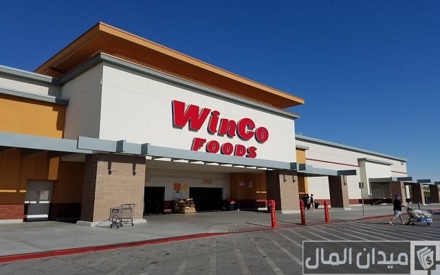 أسماء سوبر ماركت في امريكا أسماء سوبر ماركت في امريكا