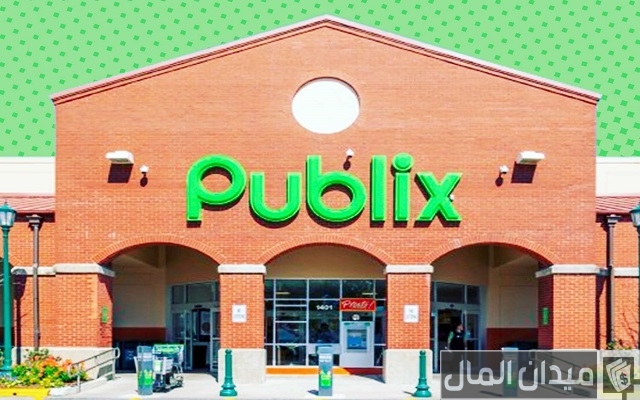 أسماء سوبر ماركت في امريكا أسماء سوبر ماركت في امريكا