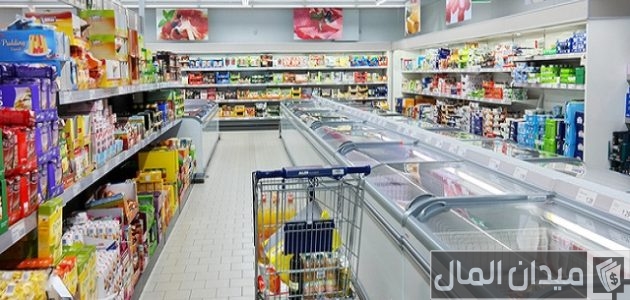 أسماء سوبر ماركت في امريكا أسماء سوبر ماركت في امريكا