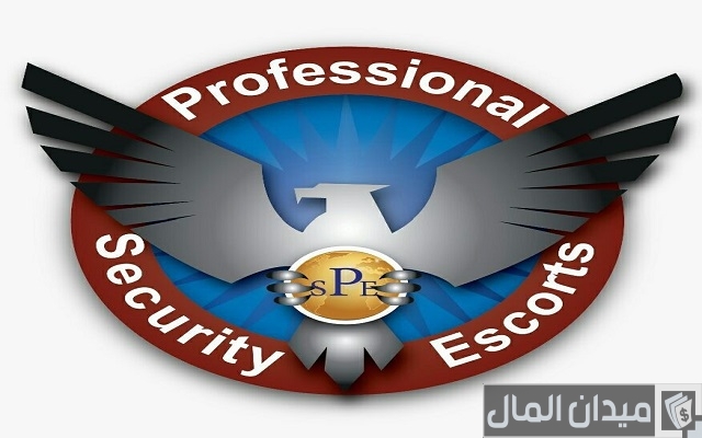 أسماء شركات الأمن في الإمارات أسماء شركات الأمن في الإمارات