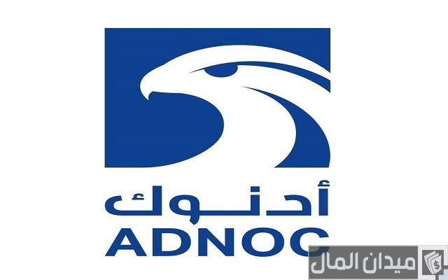 أسماء شركات البترول في الإمارات أسماء شركات البترول في الإمارات