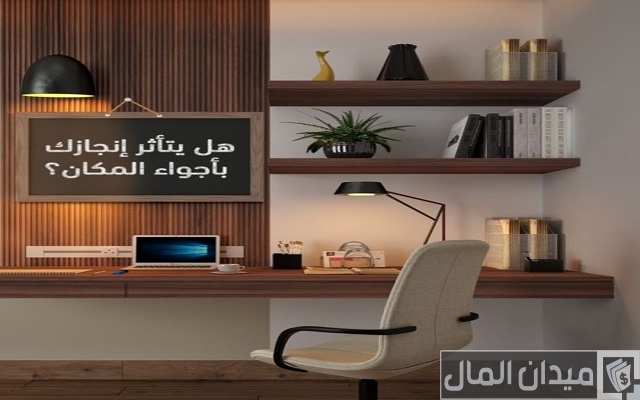 أسماء شركات تصميم داخلي أسماء شركات تصميم داخلي