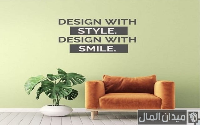 أسماء شركات تصميم داخلي أسماء شركات تصميم داخلي