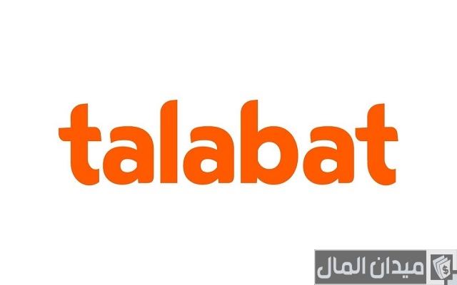 أسماء شركات توصيل الطلبات للمنازل أسماء شركات توصيل الطلبات للمنازل