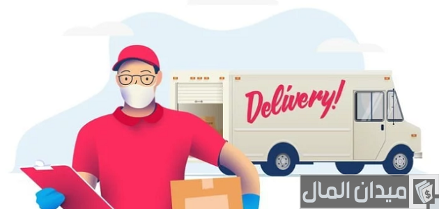 أسماء شركات توصيل دليفري الطلبات للمنازل أسماء شركات توصيل الطلبات للمنازل