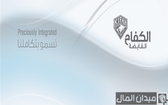 أسماء شركات مقاولات في السعودية أسماء شركات مقاولات في السعودية