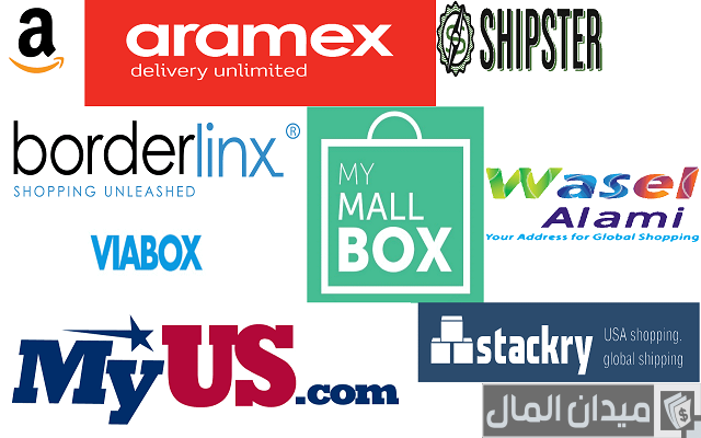 أسماء شركات نقل البضائع أسماء شركات نقل البضائع