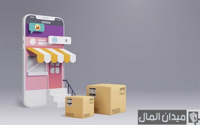 أسماء متاجر إلكترونية مميزة ومشهورة أسماء متاجر إلكترونية مميزة ومشهورة