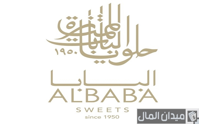 أسماء محلات حلويات في دبي أسماء محلات حلويات في دبي
