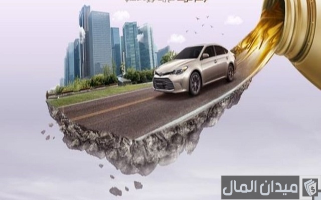أسماء محلات زيوت سيارات أسماء محلات زيوت سيارات