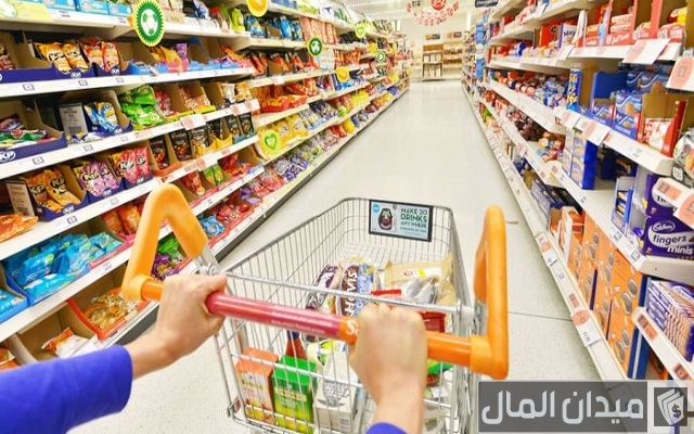 أسماء محلات مواد غذائية أسماء محلات مواد غذائية