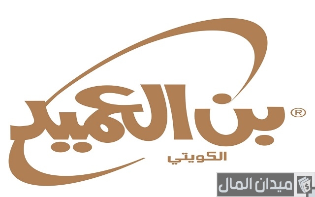أسماء وعناوين تجار البن في مصر أسماء وعناوين تجار البن في مصر
