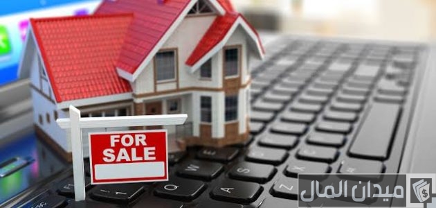 أحسن تطبيق بيع وشراء العقارات في السعودية أفضل تطبيق للعقارات في السعودية