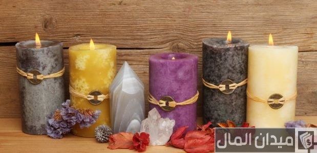 عناوين وارقام أماكن بيع مستلزمات صناعة الشموع أماكن بيع مستلزمات صناعة الشموع
