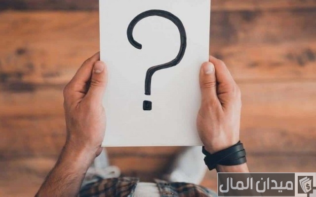 اسئلة شخصية اسئلة شخصية