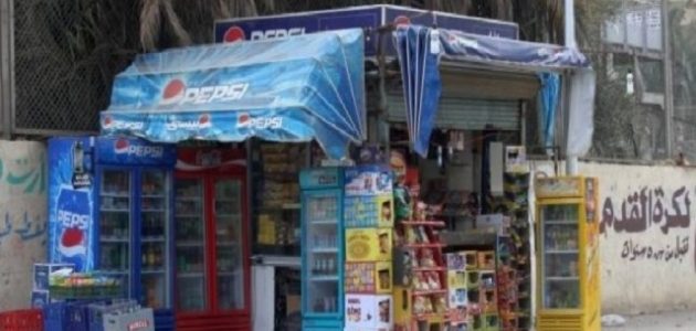 كيف استئجار كشك من البلدية استئجار كشك من البلدية
