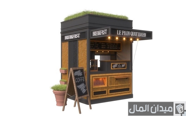 استئجار كشك من البلدية استئجار كشك من البلدية