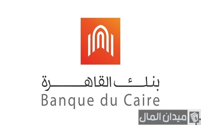 اسماء البنوك في مصر اسماء البنوك في مصر