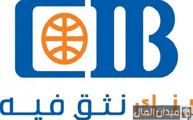 اسماء البنوك في مصر اسماء البنوك في مصر