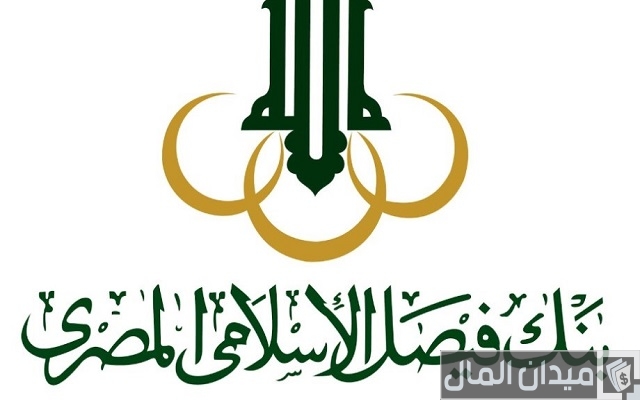 اسماء البنوك في مصر اسماء البنوك في مصر