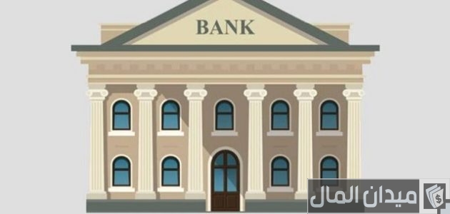 اسماء البنوك في مصر اسماء البنوك في مصر