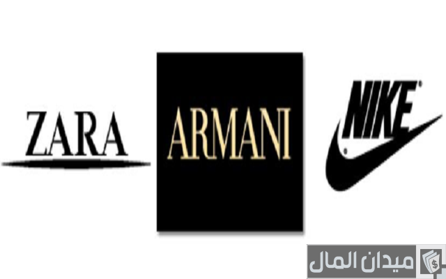 اسماء الماركات العالمية للملابس وعلامتها اسماء الماركات العالمية للملابس وعلامتها