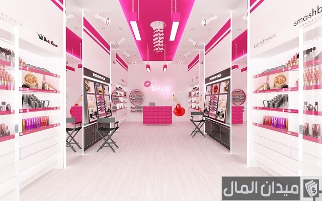 اسماء جروبات تسويق مستحضرات تجميل ميك اب اسماء جروبات تسويق مستحضرات تجميل ميك اب