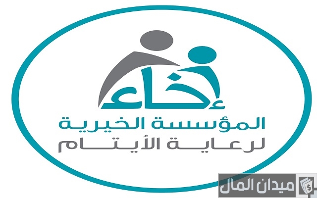 اسماء جمعيات خيرية في جدة اسماء جمعيات خيرية في جدة