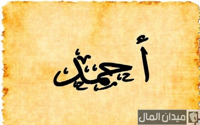 اسماء دلع مميزة اسماء دلع مميزة