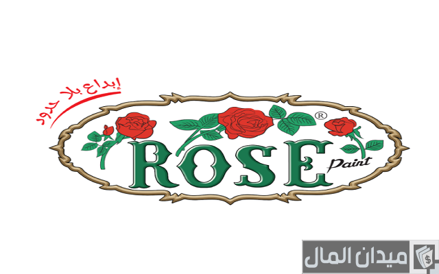 اسماء شركات الدهانات في السعودية اسماء شركات الدهانات في السعودية