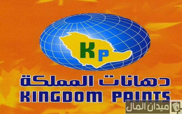 اسماء شركات الدهانات في السعودية اسماء شركات الدهانات في السعودية
